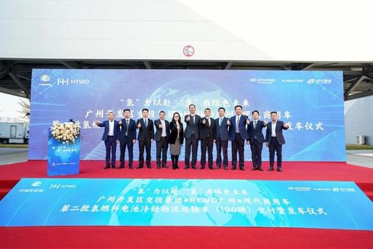 “氫”裝上陣，碩果連連 現(xiàn)代汽車氫能在華落地