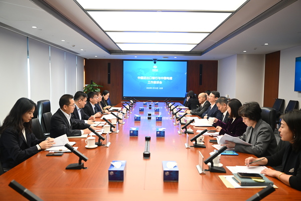 中國電建黨委常委、總會計(jì)師楊良同中國進(jìn)出口銀行副行長王康會談