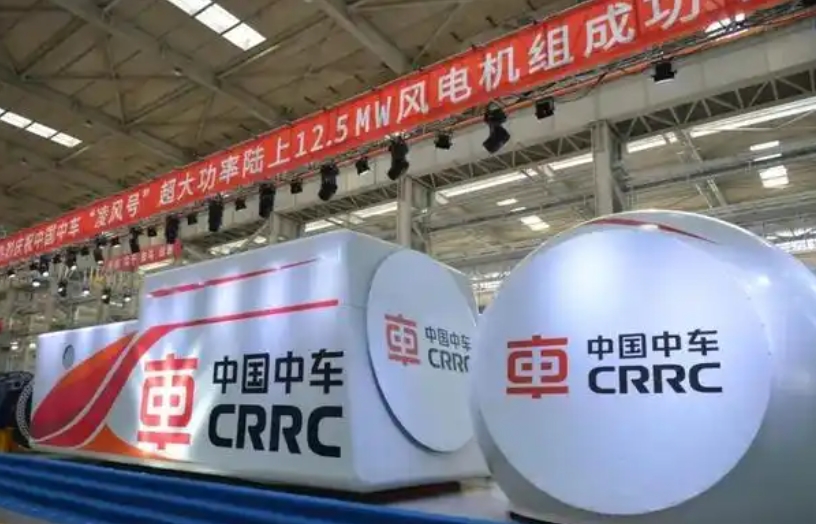 我國超大功率陸上12.5兆瓦風(fēng)電機(jī)組下線