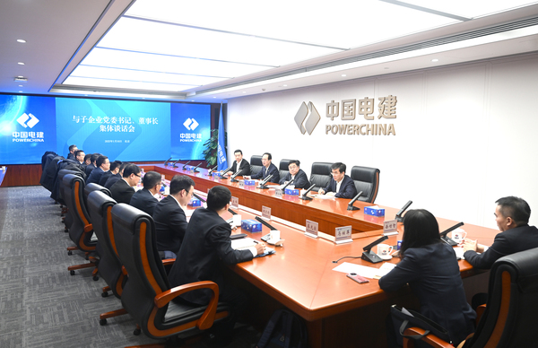 丁焰章與新任職子企業(yè)黨委書記、董事長(zhǎng)進(jìn)行集體談話