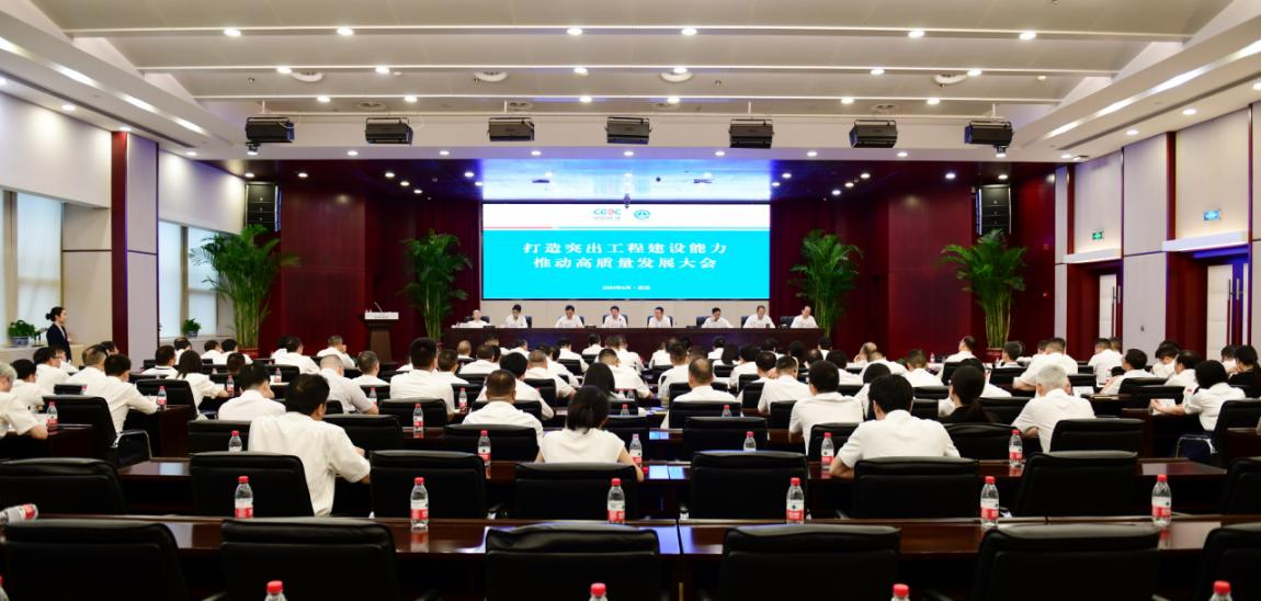 葛洲壩集團(tuán):把牢“鐵三角” 打造突出工程建設(shè)能力