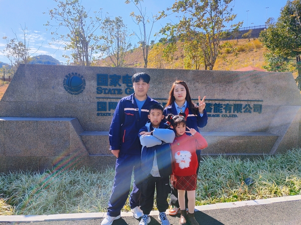 【新春走基層】 春節(jié)，廈門抽水蓄能電站運(yùn)維團(tuán)隊(duì)里的一家四口