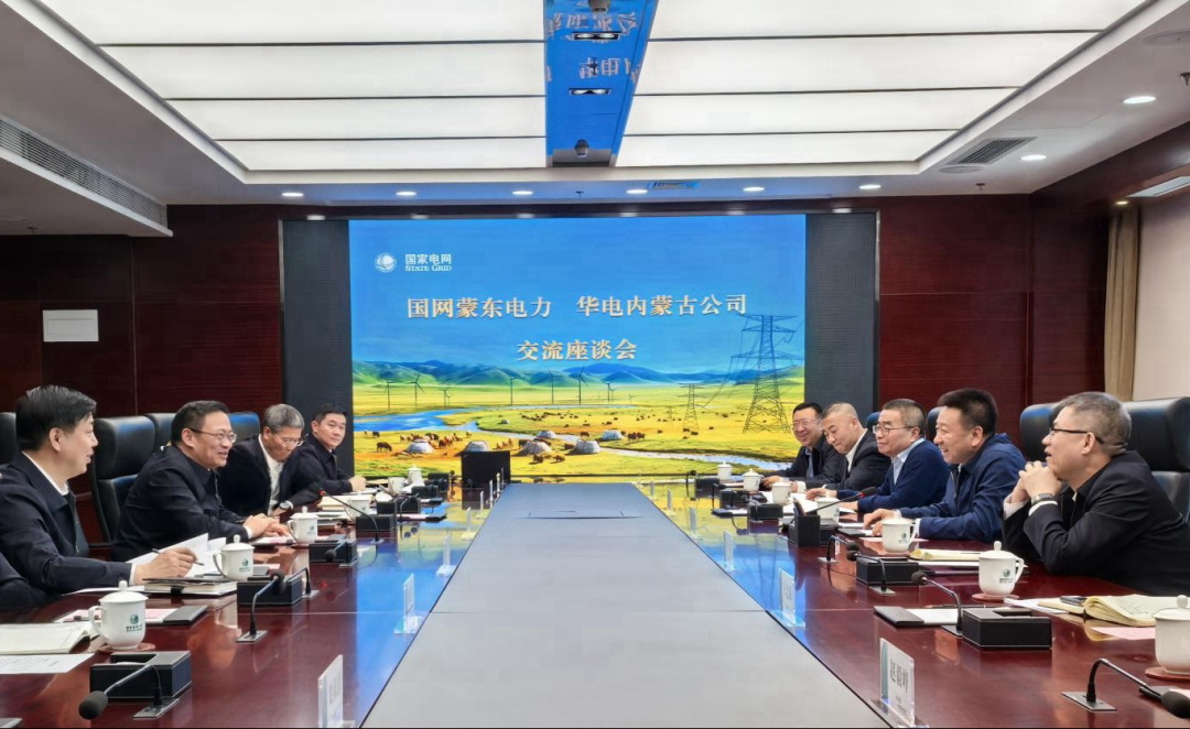 華電內(nèi)蒙古公司那仁滿(mǎn)都拉、文奇與國(guó)網(wǎng)蒙東公司董事長(zhǎng)毛光輝、總經(jīng)理宮慶申舉行會(huì)談