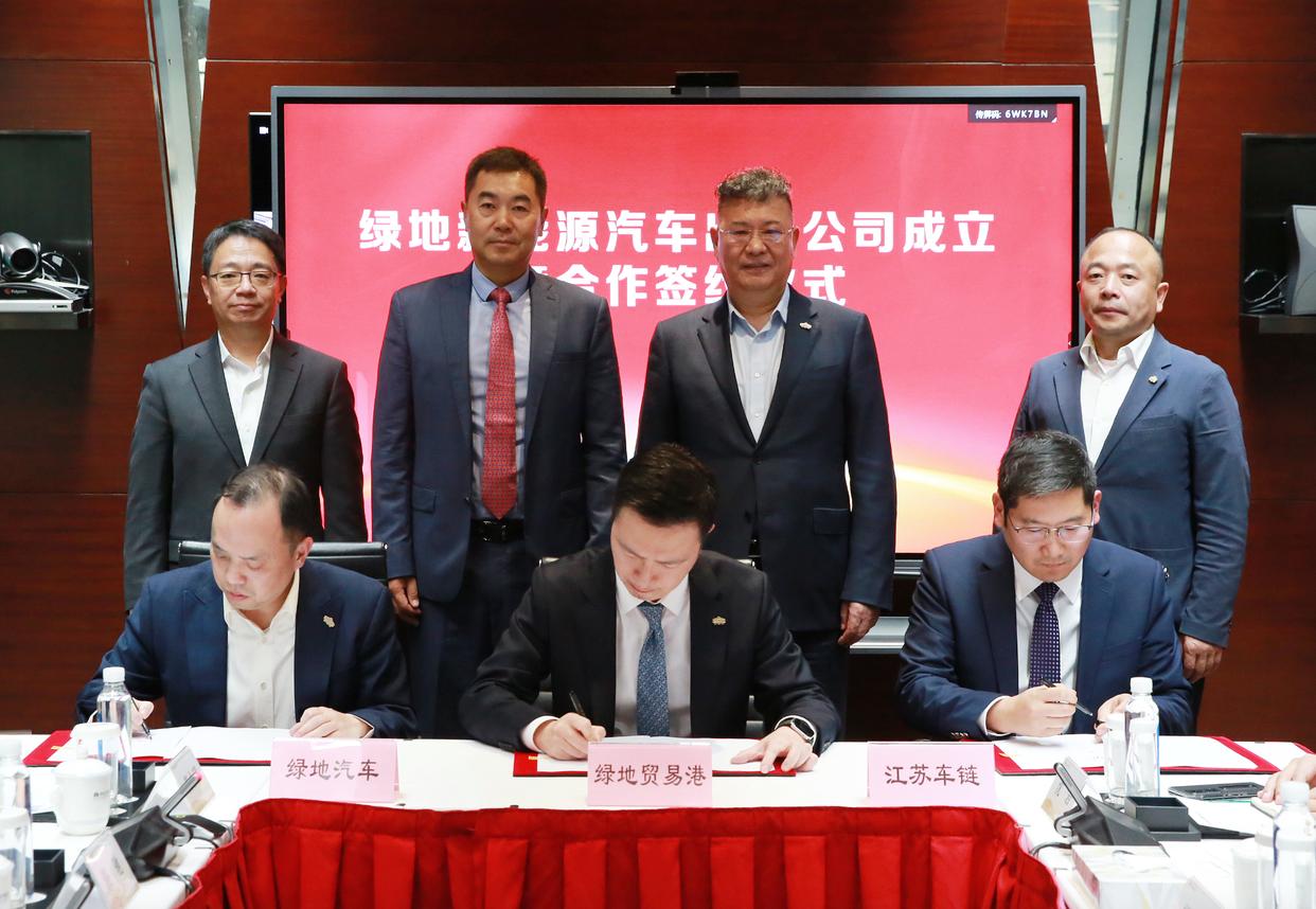 地產(chǎn)巨頭跨界賣車，綠地入局新能源汽車出口市場(chǎng)
