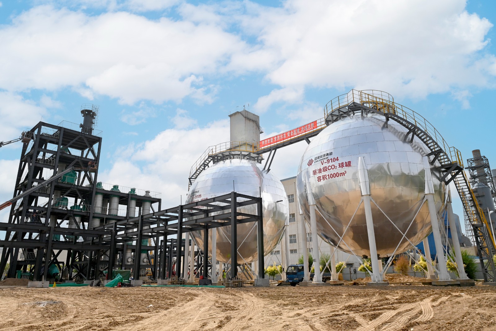 寧夏煤業(yè)榮膺國家級(jí)“綠色工廠”