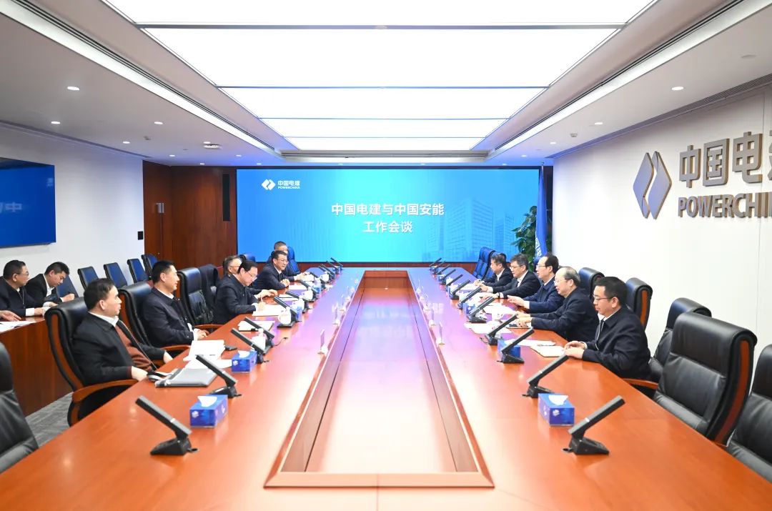 中國(guó)電建黨委書記、董事長(zhǎng)丁焰章與中國(guó)安能黨委書記、董事長(zhǎng)陳奕輝會(huì)談
