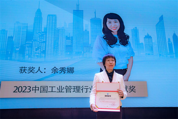 電容器生產(chǎn)管理專家余秀娜：從創(chuàng)業(yè)初心到行業(yè)領軍的華麗蛻變