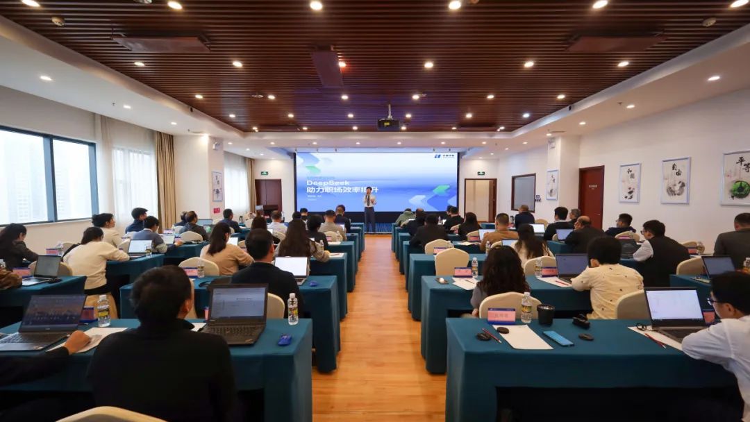 華能海南公司開年培訓(xùn)第一課，擁抱AI浪潮