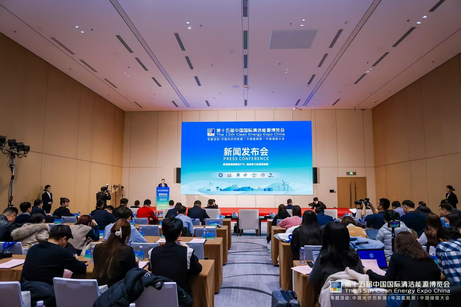 聚焦能源新質(zhì)生產(chǎn)力，綠動電力生態(tài)供應鏈 第十五屆中國國際清潔能源博覽會3月開幕