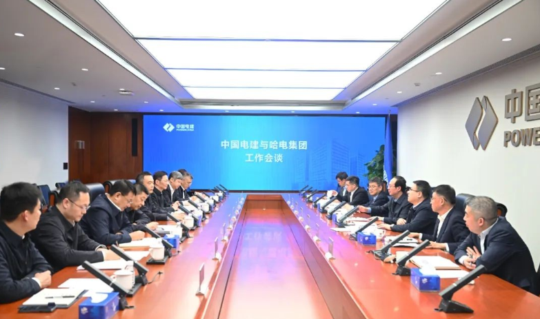中國(guó)電建黨委書(shū)記、董事長(zhǎng)丁焰章與哈電集團(tuán)董事長(zhǎng)曹志安、總經(jīng)理黃偉會(huì)談