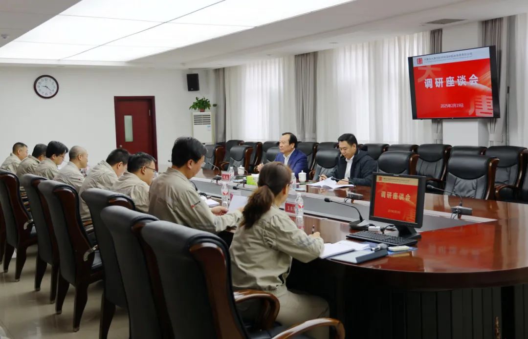 大唐國(guó)際黨委書記、董事長(zhǎng)李凱到呼和浩特鋁電公司調(diào)研