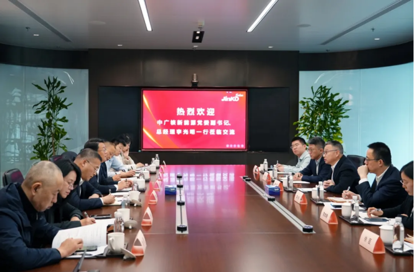 晶科科技與中廣核新能源高層會(huì)談，共繪新能源發(fā)展未來(lái)