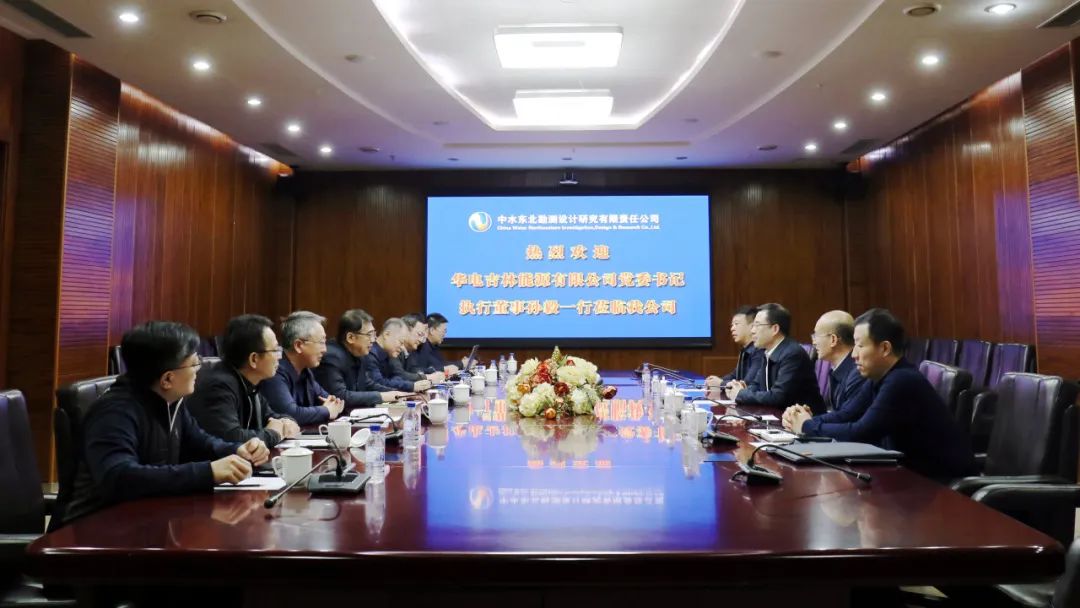 華電吉林公司執(zhí)行董事孫毅、總經(jīng)理鄭成杰拜會中水東北公司黨委書記、董事長馬軍