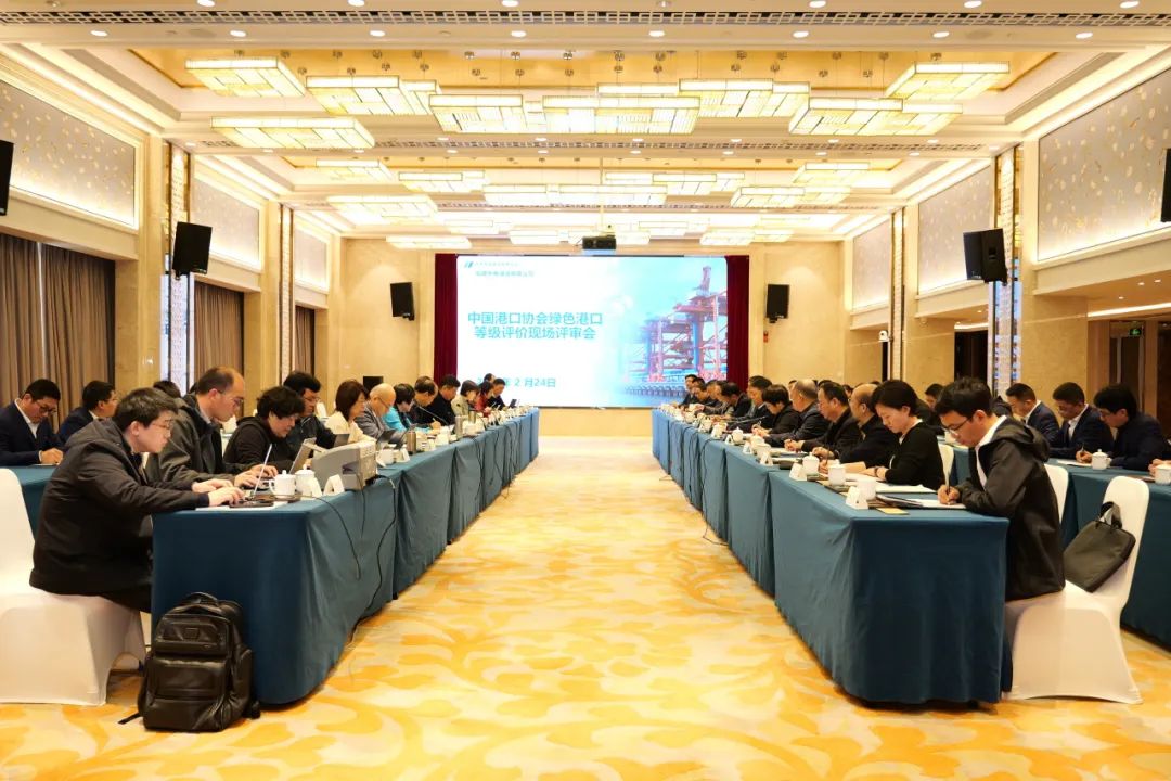 福建儲(chǔ)運(yùn)順利通過中國(guó)港口協(xié)會(huì)“三星級(jí)綠色港口”現(xiàn)場(chǎng)評(píng)審驗(yàn)收