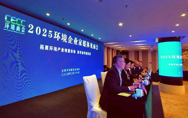 全聯(lián)環(huán)境服務(wù)業(yè)商會(huì)：加大生物質(zhì)發(fā)電行業(yè)補(bǔ)貼清