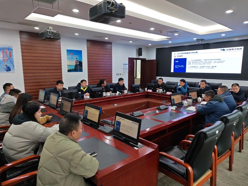 貴州興仁供電局打造一流企業(yè)建設新引擎 助力供電質(zhì)量再提升