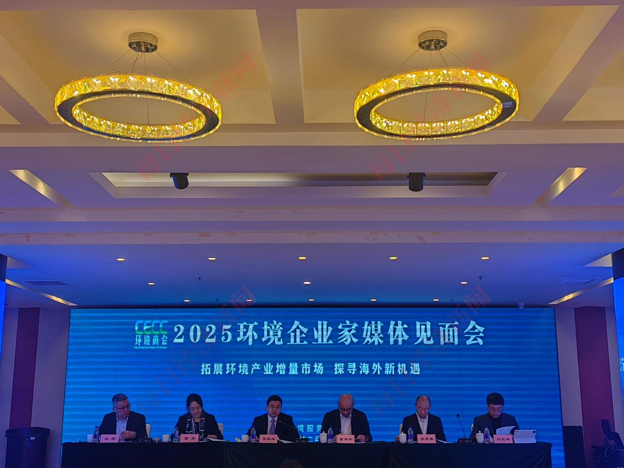 全國工商聯(lián)：節(jié)能環(huán)保產(chǎn)業(yè)年均復(fù)合增長(zhǎng)率有望達(dá)到7.0%~8.0%