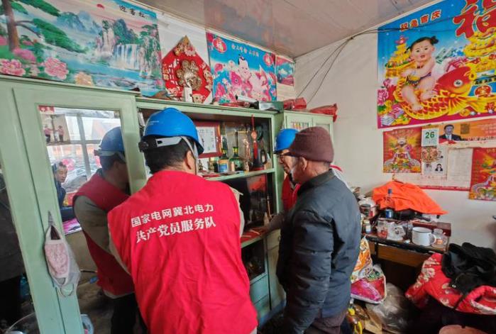 國網(wǎng)康?？h供電公司情暖留守人 筑牢安全網(wǎng)