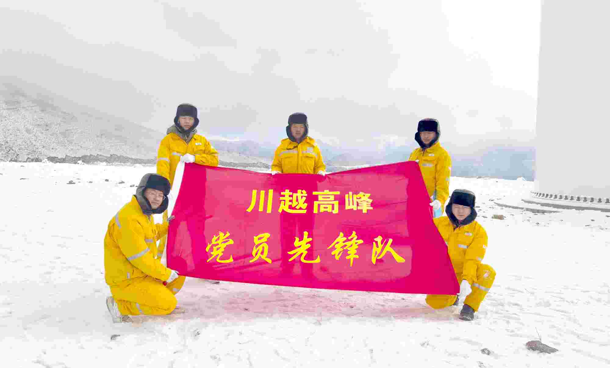 黨建賦能，照亮華潤電力四川公司佑君光伏前行路