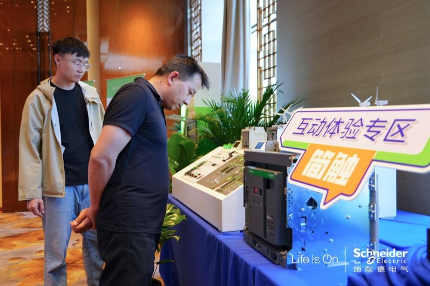 低壓科創(chuàng) 新質(zhì)未來(lái)｜施耐德電氣全新一代斷路器