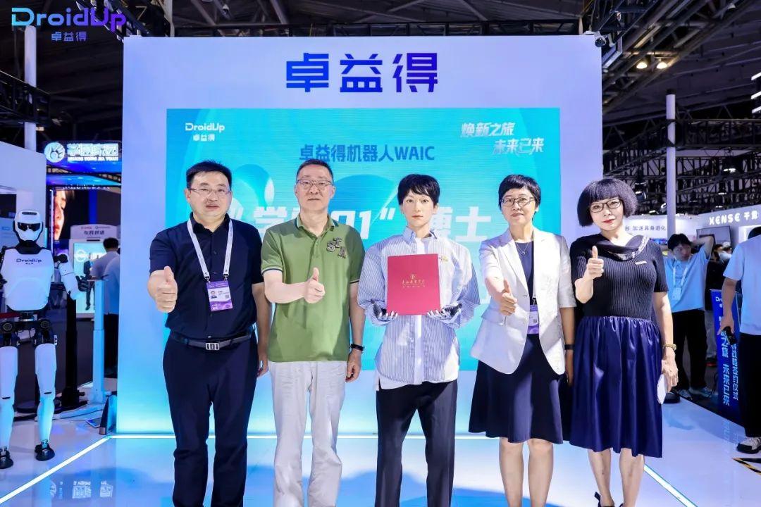 全國(guó)首個(gè)機(jī)器人，被錄取為高校博士