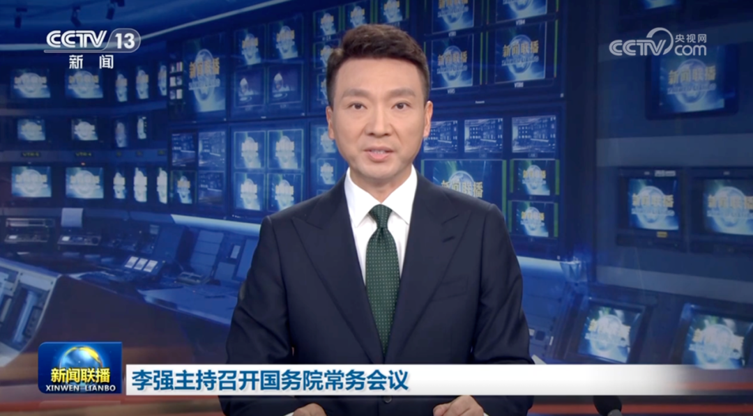 國常會(huì)：深入實(shí)施“人工智能+”行動(dòng)，大力推進(jìn)人工智能規(guī)?；虡I(yè)化應(yīng)用