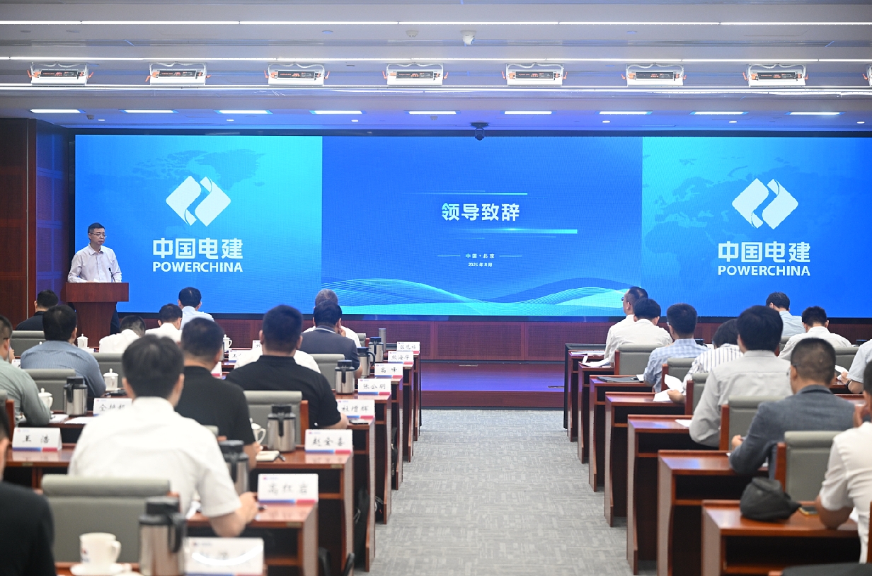 中央企業(yè)BIM軟件創(chuàng)新聯(lián)合體召開2025年度工作會議