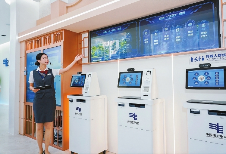 全國(guó)首個(gè)“雙功能”能源服務(wù)綜合體誕生