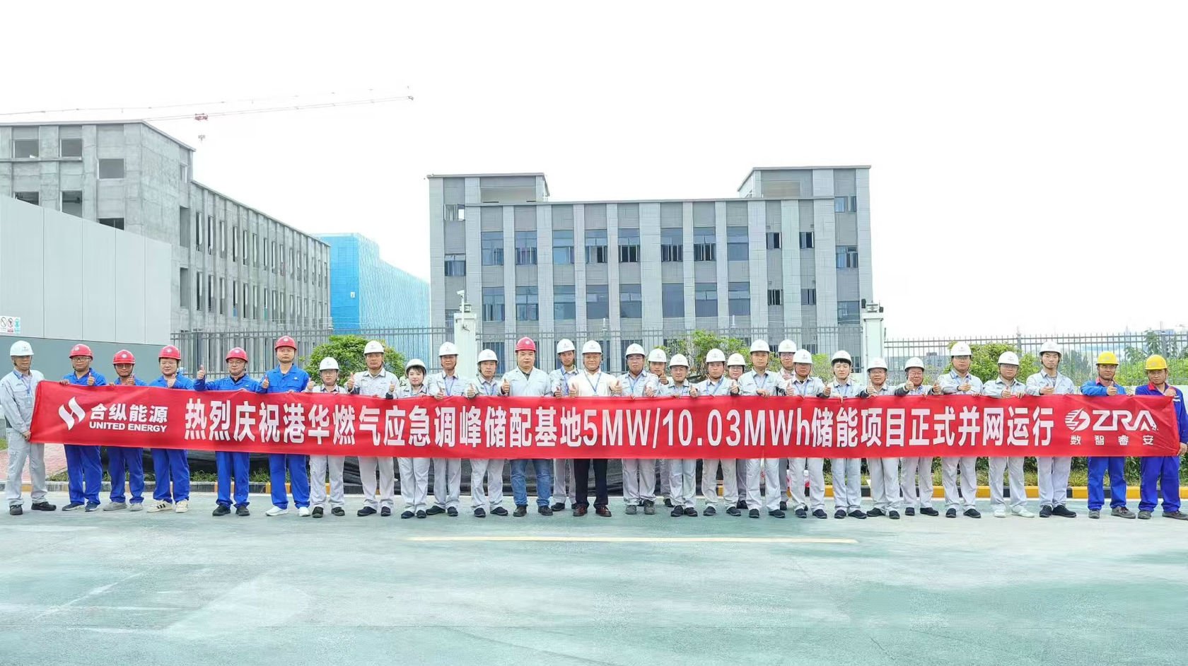 四川內(nèi)江首家大型用戶側(cè)儲能項目成功并網(wǎng)