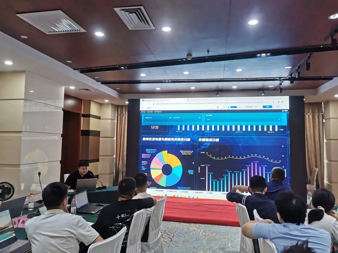 國(guó)家能源山東公司舉辦智能報(bào)表應(yīng)用培訓(xùn)