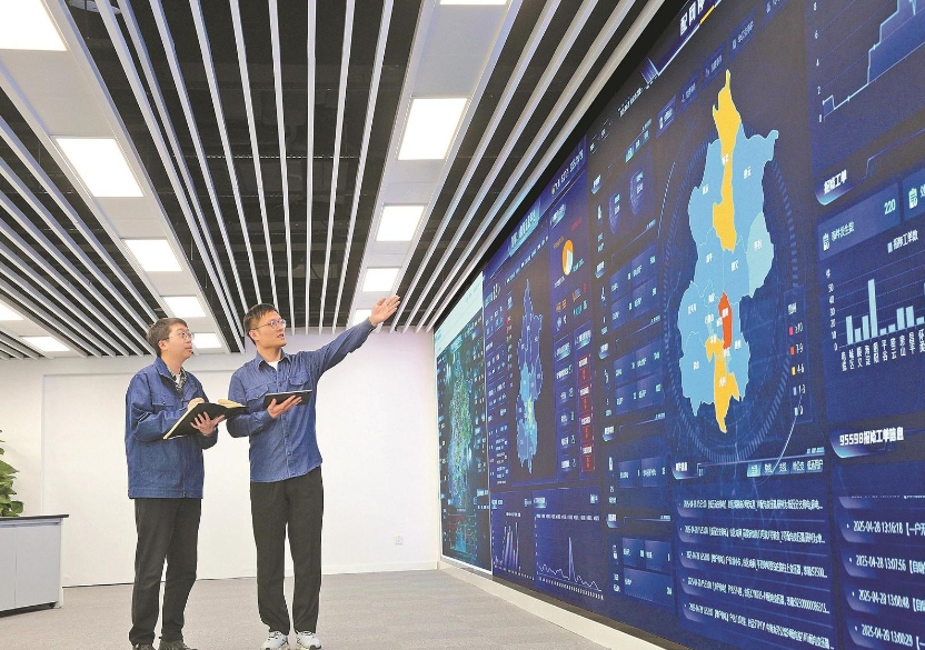 國網(wǎng)北京電力：人工智能融合應(yīng)用 實(shí)現(xiàn)用電“未訴先辦”