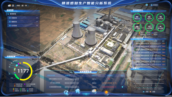 國家能源集團一科技項目順利通過驗收