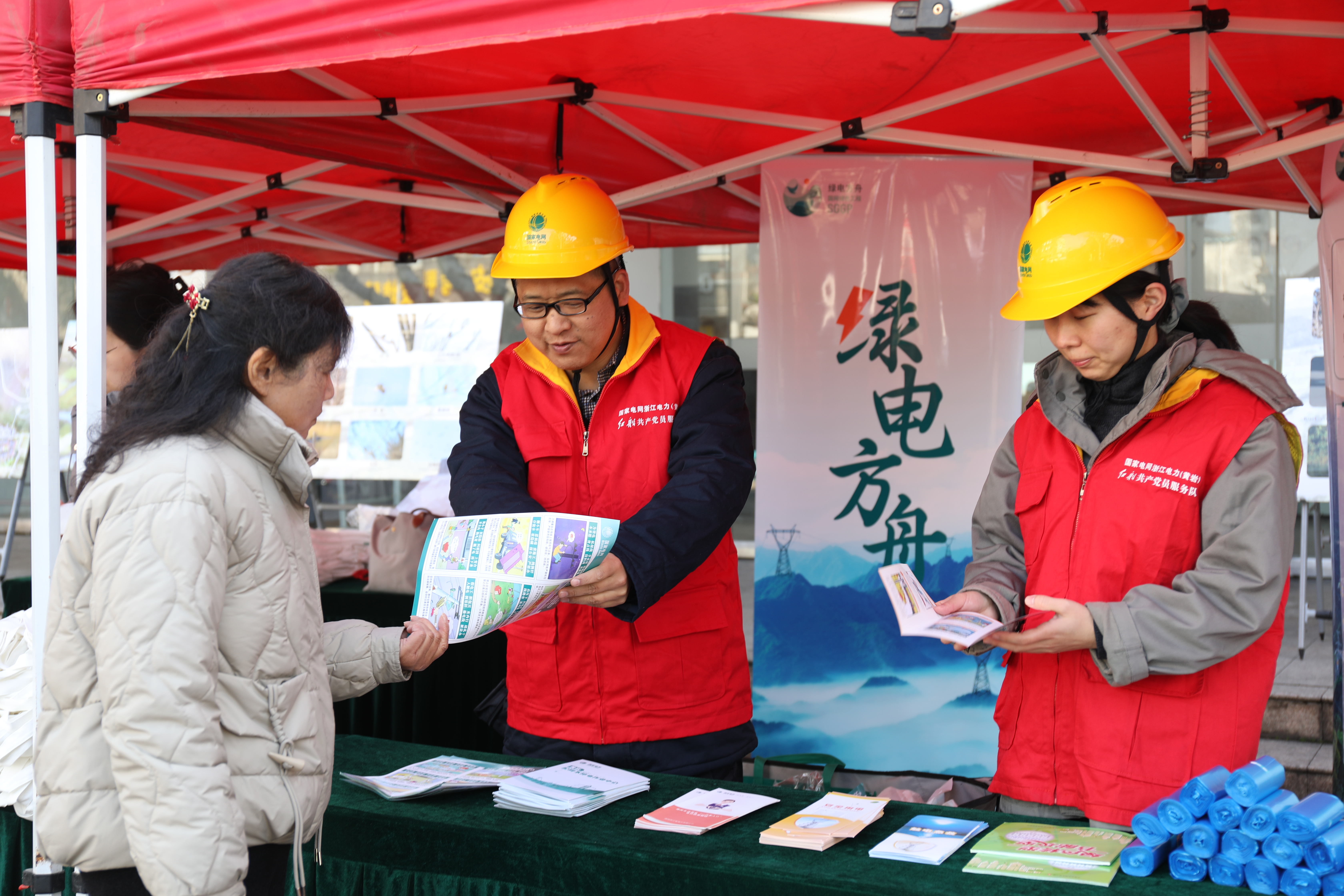 國(guó)網(wǎng)臺(tái)州市黃巖區(qū)供電公司：政企聯(lián)動(dòng)護(hù)濕地 綠電方舟傳文脈