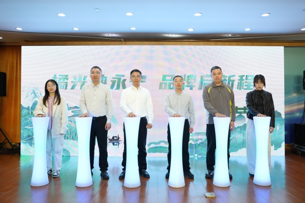 國(guó)網(wǎng)臺(tái)州市黃巖區(qū)供電公司：首場(chǎng)啟新！品牌賦能新征程 責(zé)任擔(dān)當(dāng)再出發(fā)